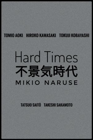 Hard Times's poster