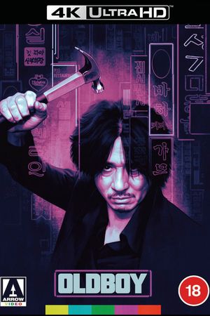 Oldboy's poster