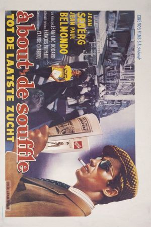 Breathless's poster