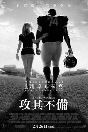 The Blind Side's poster