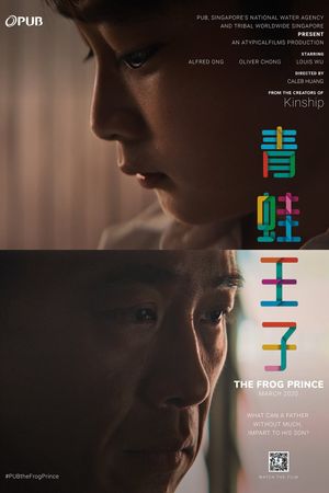 The Frog Prince's poster