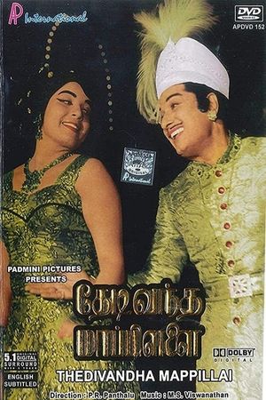 Thedi Vanda Mappillai's poster