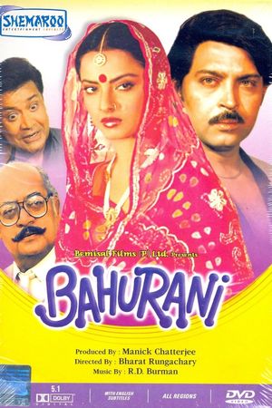 Bahurani's poster