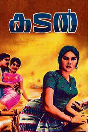 Kadal's poster