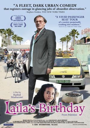 Laila's Birthday's poster