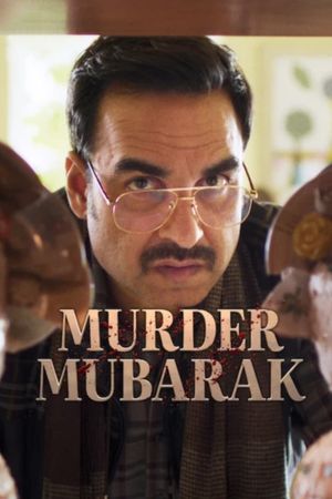 Murder Mubarak's poster