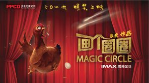 Magic Circle's poster