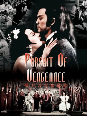 Pursuit of Vengeance's poster