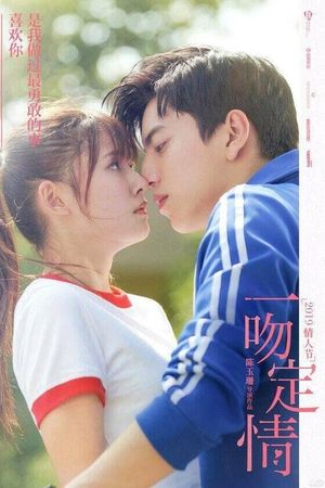 Fall In Love At First Kiss's poster