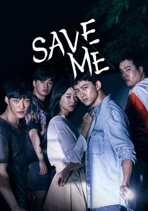 Save Me's poster