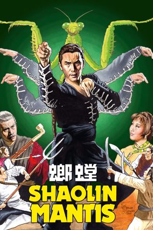 Shaolin Mantis's poster
