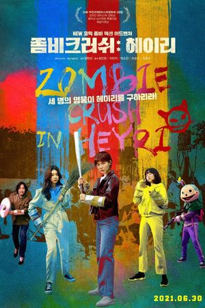 Zombie Crush in Heyri's poster