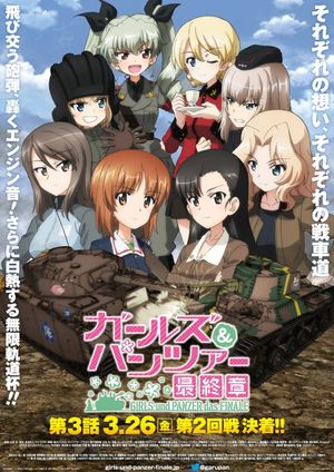 Girls und Panzer das Finale: Part III's poster