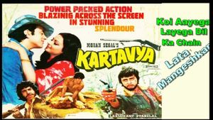 Kartavya's poster
