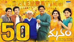 Manam's poster