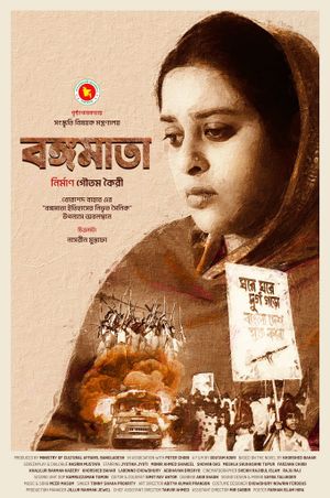 Bangamata's poster