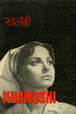Khamoshi's poster