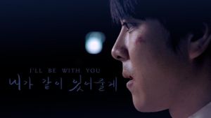 I'll Be With You's poster