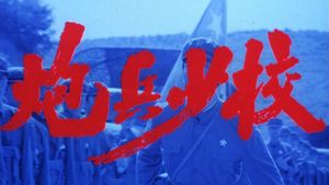 An Artillery Major's poster