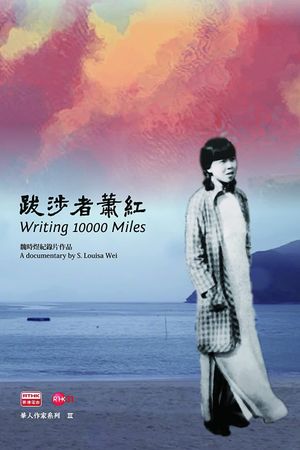 Writing 10000 Miles's poster