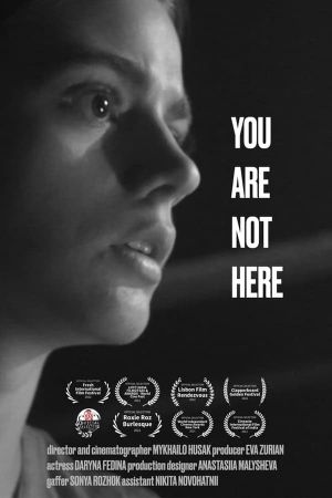 You Are Not Here's poster