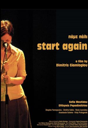 Pame Pali's poster