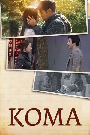 Koma's poster