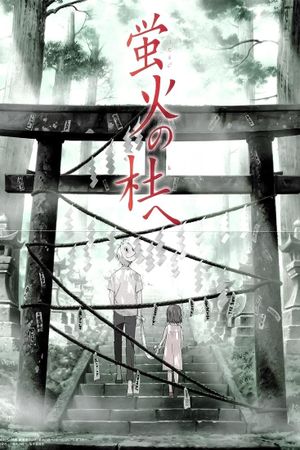 To the Forest of Firefly Lights's poster