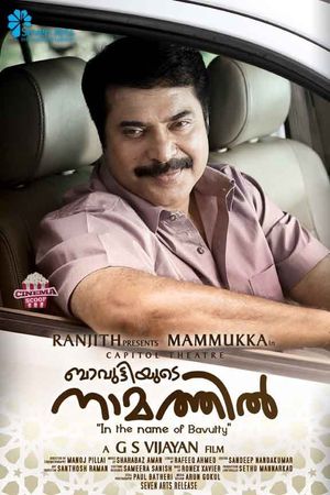 Bavuttiyude Namathil's poster