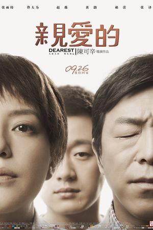 Dearest's poster