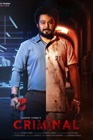 Criminal's poster