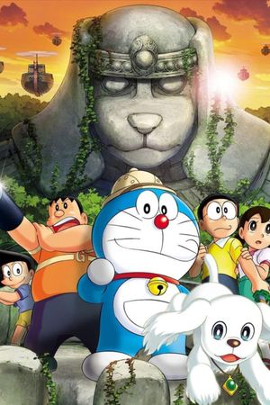 Doraemon: New Nobita's Great Demon-Peko and the Exploration Party of Five's poster