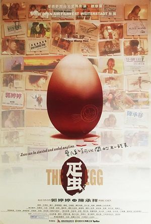 The Egg's poster image