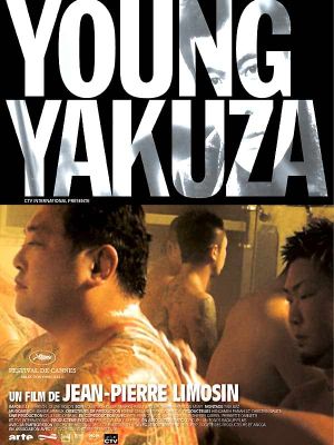 Young Yakuza's poster