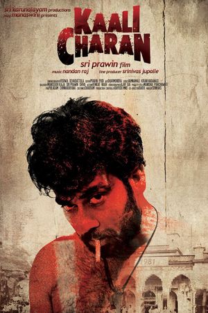 Porkuthirai's poster