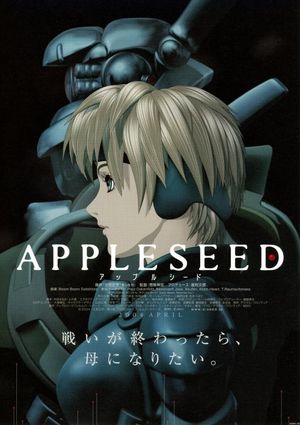 Appleseed's poster