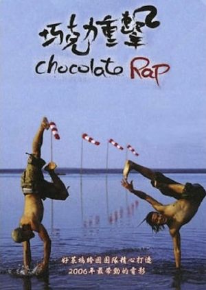 Chocolate Rap's poster image