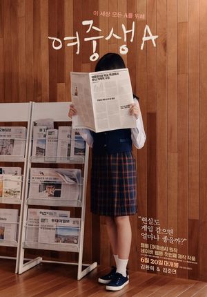 Student A's poster
