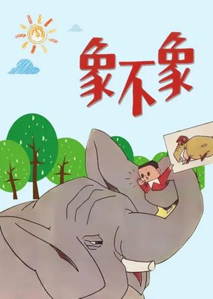 Is It an Elephant or Not?'s poster