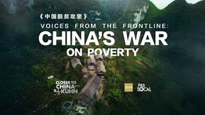 Voices from the Frontline: China's War on Poverty's poster