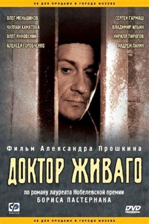 Doctor Zhivago's poster