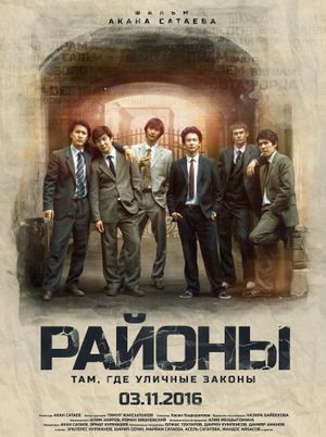 Rayony's poster