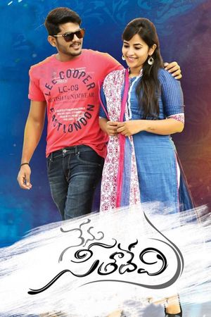 Nenu Seetha Devi's poster