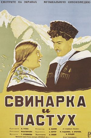 They Met in Moscow's poster
