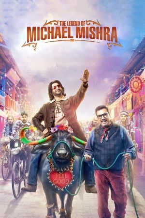 The Legend of Michael Mishra's poster