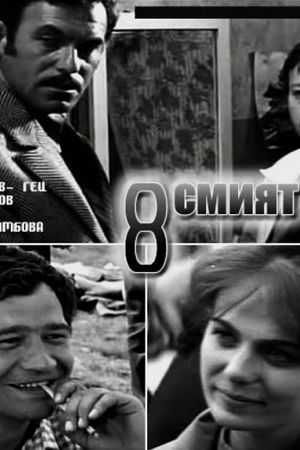 Osmiyat's poster