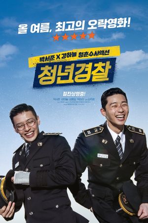 Midnight Runners's poster