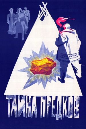 Tayna predkov's poster