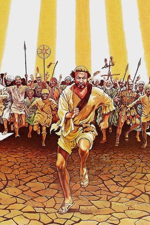 Monty Python's Life of Brian's poster