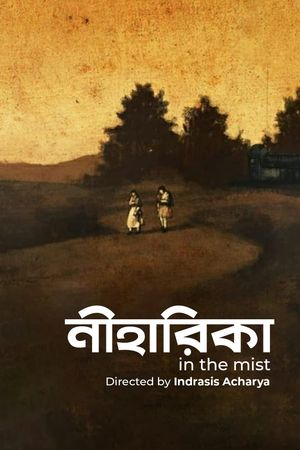 In the Mist's poster